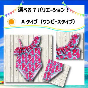 【レビューを書いてネコポス便送料無料】子ども用...の詳細画像3