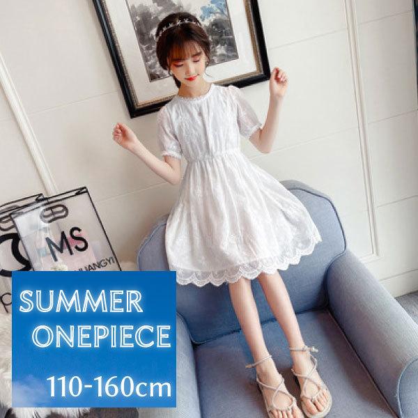 キッズサマーワンピース 白 ホワイトワンピース キッズワンピース プチプラ 膝丈 半袖 春夏 ガール...