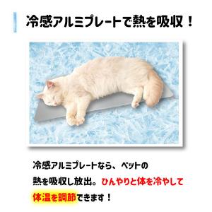 ネコポス便 ひんやり アルミプレート S M ...の詳細画像2