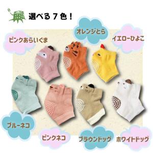 膝あて 3足セット パステルカラー 幼児用 赤...の詳細画像1