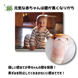 膝あて 3足セット パステルカラー 幼児用 赤...の詳細画像2