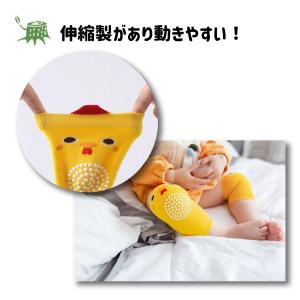 膝あて 3足セット パステルカラー 幼児用 赤...の詳細画像4
