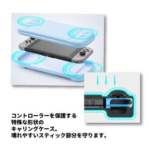 任天堂 スイッチ キャリングケース 裏起毛 N...の詳細画像3