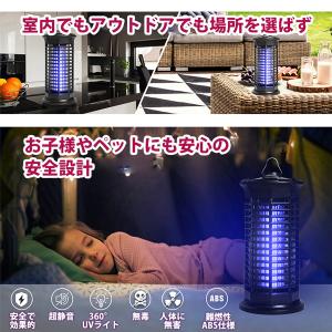 最新型 電撃殺虫器 電気蚊取り 電撃蚊取り器 ...の詳細画像3