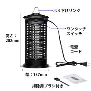最新型 電撃殺虫器 電気蚊取り 電撃蚊取り器 ...の詳細画像5