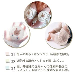 ベビー膝あて 刺繍タイプ 選べる 2足セット/...の詳細画像2