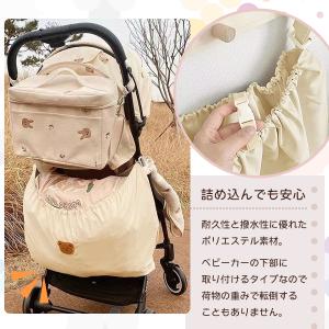 ベビーカー アンダーバッグ ベビー用品 収納 ...の詳細画像2