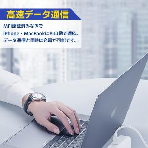 [3]USB iPhone Lightning...の詳細画像2