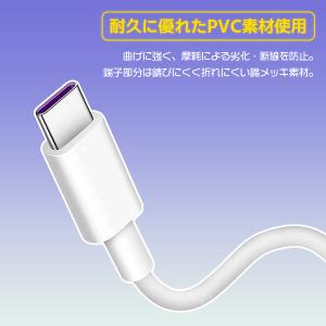 [7]USB to Type-C ケーブル 1...の詳細画像4