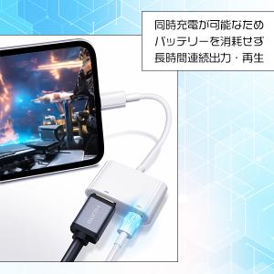[8]Lightning to HDMI 変換...の詳細画像2