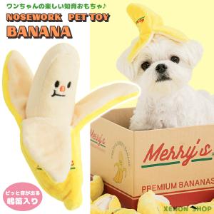 Petio（ペティオ） 【ペティオPetio】 犬用おもちゃ ノーズワーク