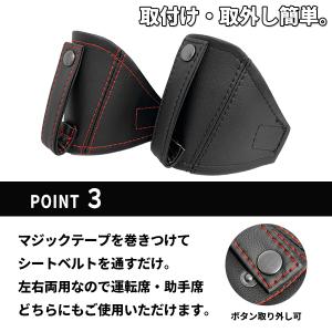 シートベルトガイド レカロシート ブリッド ス...の詳細画像3