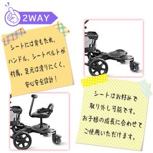 2Way ベビーカーステップ ベビーカー ボー...の詳細画像2