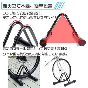 自転車スタンド ディスプレイスタンド 駐輪ラッ...の詳細画像1