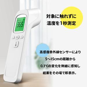 非接触温度計 Bタイプ /1秒測定 体温計 赤...の詳細画像1