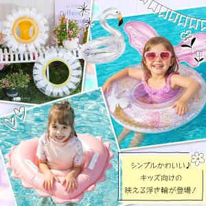 キッズフロート マーガレット ラブリーハート ...の詳細画像1