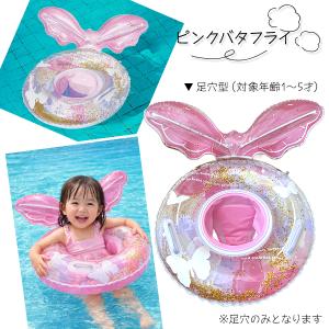 キッズフロート マーガレット ラブリーハート ...の詳細画像5