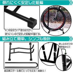 7/20以降発送 自転車スタンド L字型 単品...の詳細画像2