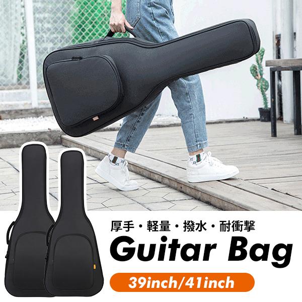 【レビューを書いて送料無料】ギターバッグ ギターケース ソフトケース クラシック アコギ エレキ リ...