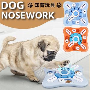 シャカシャカ ポテトチップス ノーズワーク ポテチ 音が鳴る 犬
