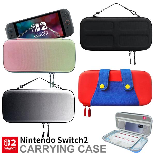 任天堂 Switch2 ケース スイッチ 2 キャリングケース カバー マリオ MARIO 衝撃吸収...