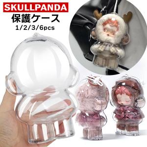 SKULLPANDA 保護ケース スカルパンダ ドールケース ケース イニシャル 保護ケース クリア カバー プロテクター POP MART 透明ケース 傷つけ防止 ぬいぐるみ