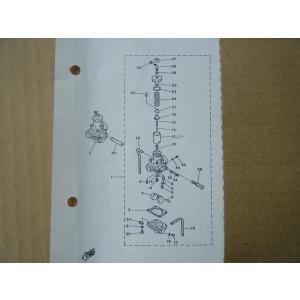 RZ250R/350R用 キャブレターフロート...の詳細画像1