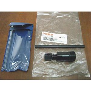 ゼス】RZ250/350用 オイルポンプカバー 新品部品 : ミズノモーター