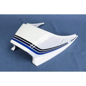 RZ250/350用 ビートタイプテールカウル 未塗装新品 : ミズノモーター