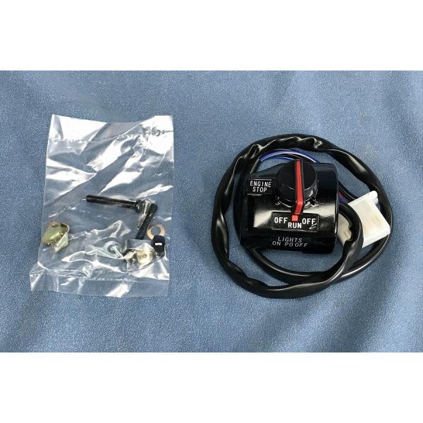 RZ250/350用 ハンドルスイッチ 右側 （半製品）
