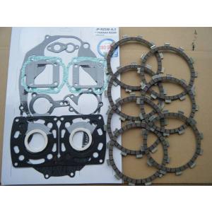 RZ250  4L3  シリンダーヘッド　シリンダーセット　(値下げしました) RZ250 4L3 シリンダーヘッド シリンダーセット (値下げしました