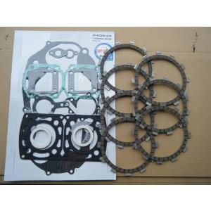 RZ250（4L3)用 シリンダーヘッドガスケット 新品即決【ゼス
