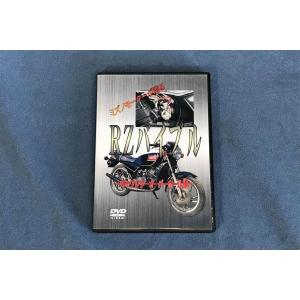 RZ250/350用 サイドカバー 左右セット ABS樹脂 未塗装新品 【 ゼス