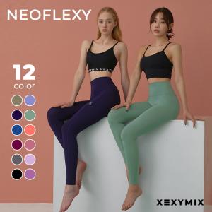 ゼクシィミックス 初心者向 ヨガウェア レギンス ヨガパンツ レディース 韓国 ヨガレギンス おしゃれ スポーツウェア ピラティス XEXYMIX xp9137n