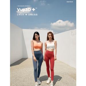 【2枚目半額】ゼクシィミックス ヨガウェア レ...の詳細画像2