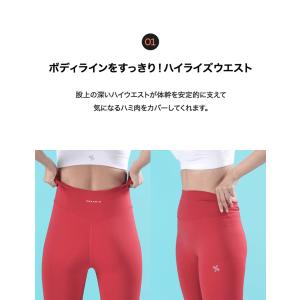 【2枚目半額】 ヨガウェア レギンス ヨガパン...の詳細画像4