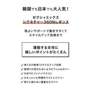 2枚目半額 ヨガ ウェア レギンス パンツ レ...の詳細画像3