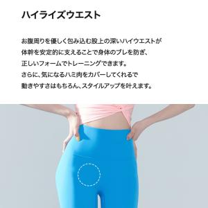 ヨガ ウェア パンツ レギンス レディース フ...の詳細画像2