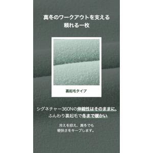 ゼクシィミックス xexymix 裏起毛 レギ...の詳細画像2