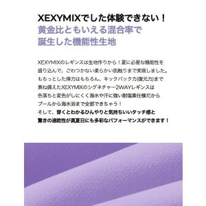 XEXYMIX ゼクシィミックス ゼクシーミッ...の詳細画像5