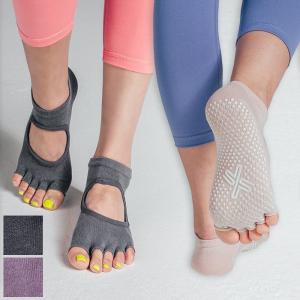 Xexymix 5本指 指先カット ヨガソックス ヨガ ピラティス