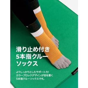ヨガソックス ヨガ ソックス 5本指 滑り止め...の詳細画像1