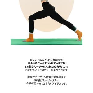 ヨガソックス ヨガ ソックス 5本指 滑り止め...の詳細画像4