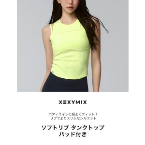 ヨガウェア ピラティス タンクトップ パッド付...の詳細画像1