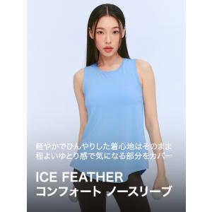 ヨガウェア トップス ノースリーブ UVカット...の詳細画像1