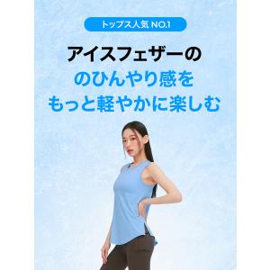 ヨガウェア トップス ノースリーブ UVカット...の詳細画像2