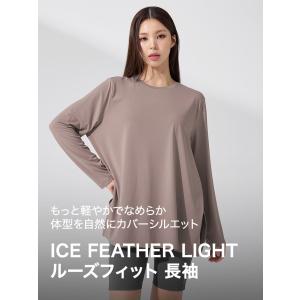 ヨガウェア 長袖 ルーズフィット ヒップカバー...の詳細画像1