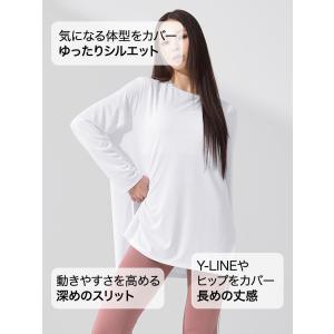 ヨガウェア 長袖 ルーズフィット ヒップカバー...の詳細画像2