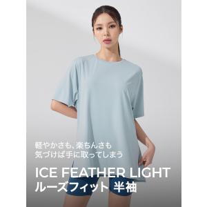 ヨガウェア 半袖 Tシャツ ルーズフィット ヒ...の詳細画像1