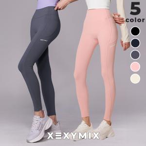ヨガウェア レギンス ヨガパンツ サイドポケット ポケット付き UVカット ハイウエスト ゼクシィミックス xexymix ゼクシーミックス xfl1ll1505